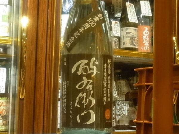 画像2: 酉与右衛門 純米 陸羽132号60% 直汲み生原酒 R3BY(要冷蔵) 1.8L (2)