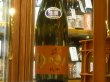 画像2: 播州一献　純米吟醸「ののさん」生酒　R3BY(要冷蔵) 1.8L (2)