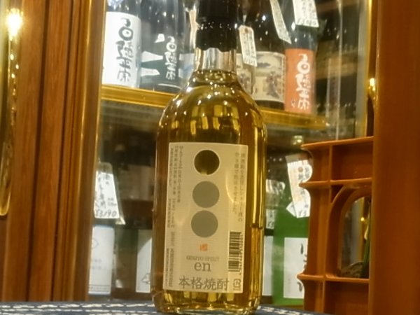 画像2: 白隠正宗　粕取り焼酎　en　25度　720ml (2)