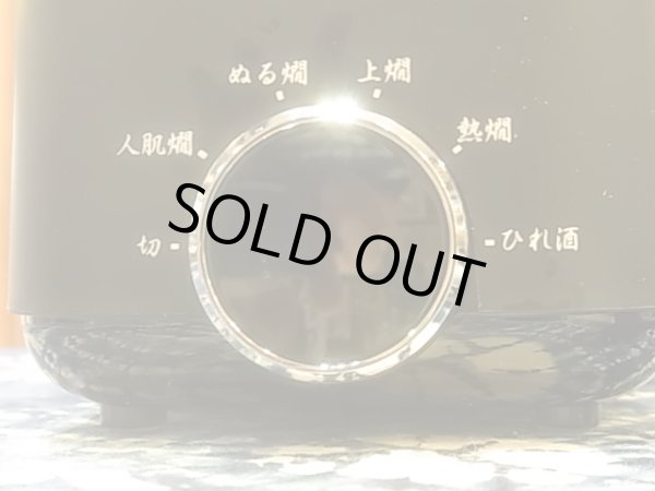 画像5: お手軽燗付け機『かんまかせ』　 (5)