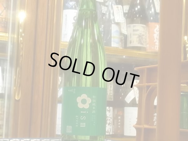 画像2: 磐乃井　特別純米「はないずむ みどり」Vol.2　R3BY 720ml (2)