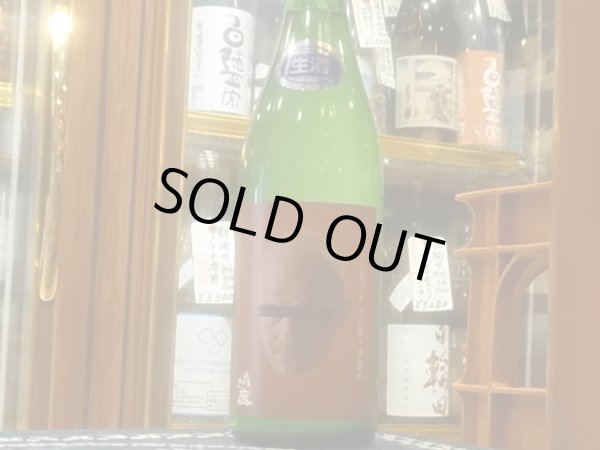 画像2: 喜久盛　純米生原酒 「ビクトル投げからの膝十字固め」 R3BY(要冷蔵) 720ml (2)