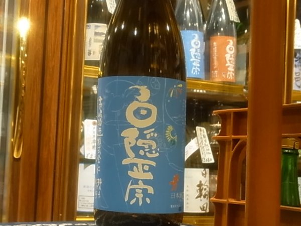 画像2: 白隠正宗　誉富士純米酒「夏の限定酒」R3BY 1.8L (2)