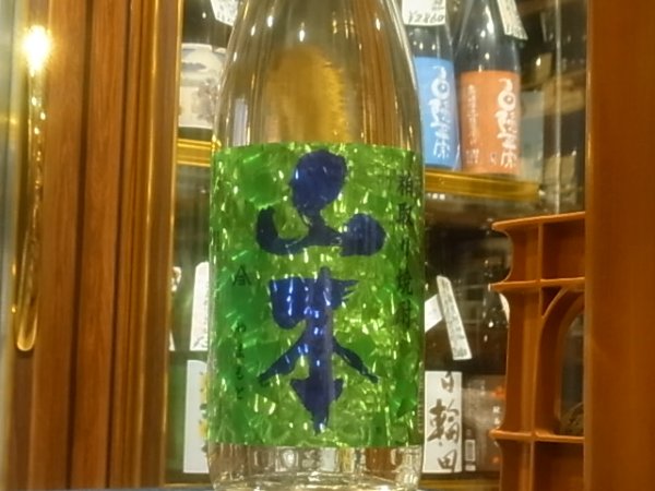 画像2: 粕取り焼酎「インビジブルグリーン」25度　1.8L (2)