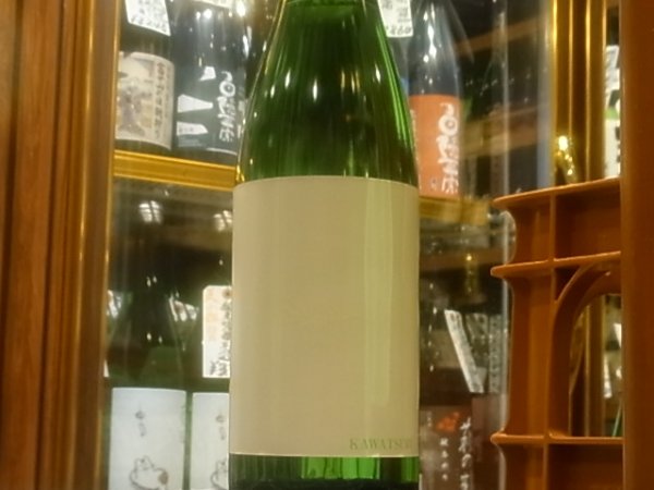 画像2: KAWATSURU Olive 純米吟醸　生酛仕込 R3BY  720ml (2)