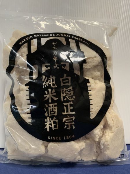 画像1: 白隠正宗　純米酒粕 R6BY　1KG(要冷蔵) (1)