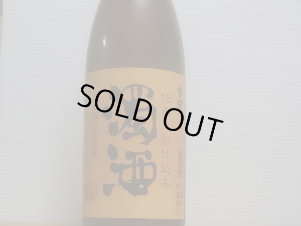 画像2: 金鼓　水酛仕込み　濁酒　生酒　R4BY （要冷蔵）　1.8L (2)