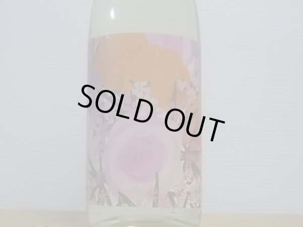 画像2: 来福　Bouquet Assemblage　1.8L (2)