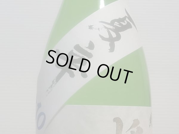 画像3: 播州一献　純米　夏辛　R4BY　1.8L (3)