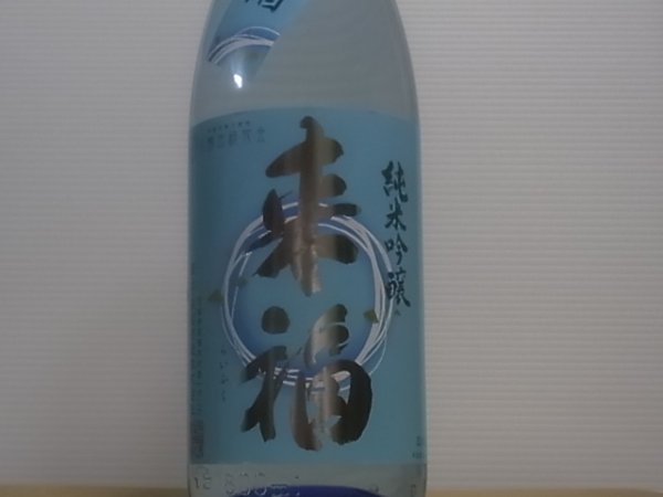 画像2: 来福　純米吟醸「夏の酒」 R4BY　1.8L (2)