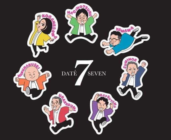画像2: DATE SEVEN　SEASONII 〜Episode 2〜　R4BY　720ml×2 (2)