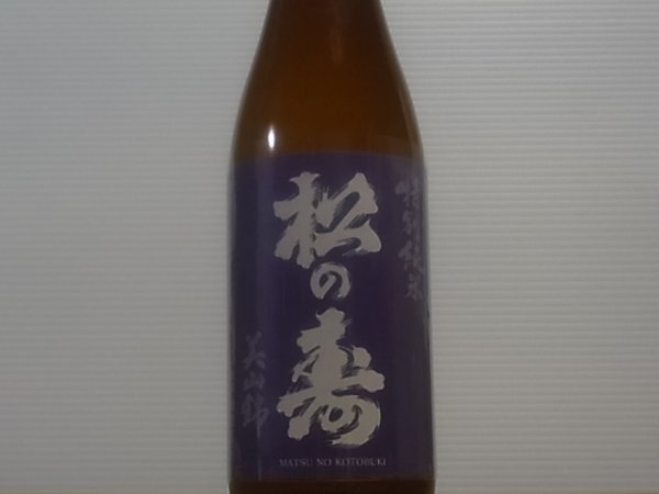 画像2: 松の寿　特別純米 美山錦　火入　R4BY　720ml (2)