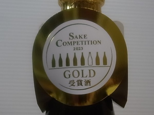 画像3: 純米大吟醸　磐乃井　R4BY 720ml (3)