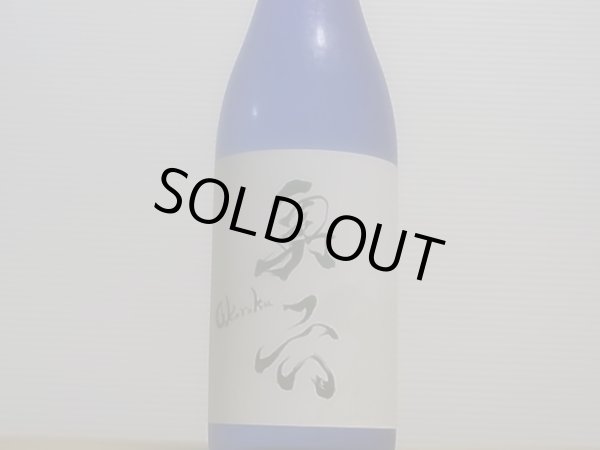 画像2: 奥六 Okuroku 特別純米 White beach R4BY(要冷蔵）　720ml (2)