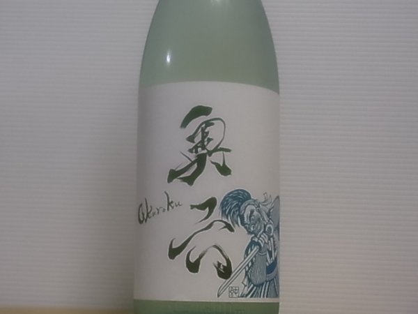 画像3: 奥六 Okuroku 特別純米 山廃仕込 Turtle R4BY(要冷蔵）　1.8L (3)