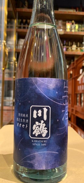 画像2: 川鶴 特別純米　限定生原酒 R5BY(要冷蔵) 720ml (2)