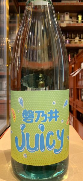画像2: 磐乃井　juicuy 純米生原酒　　R5BY(要冷蔵) 1.8L (2)