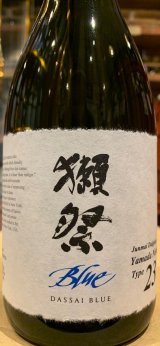 たかはし 古酒 オールドパーDe Luxe Old parr 古酒
