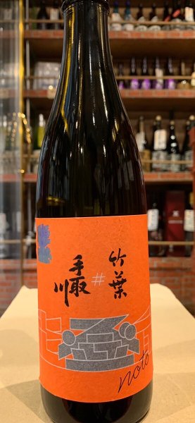 画像7: 竹葉×手取川セット　720ml×2 (7)