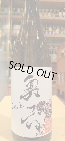 画像2: 奥六 Okuroku 特別純米 生酛仕込 Classical R5BY(要冷蔵）　720ml (2)