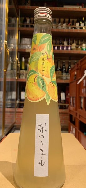 画像2: 来福　梨のリキュール　500ml (2)