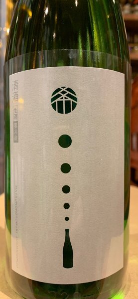 画像1: 松の寿　純米吟醸　五百万石　雫ラベル R6BY(要冷蔵)720ml (1)