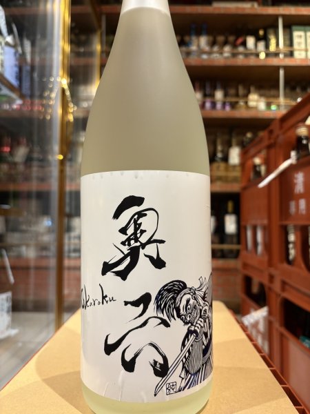 画像2: 奥六 Okuroku 特別純米 FIRST　R6BY(要冷蔵）　1.8L (2)