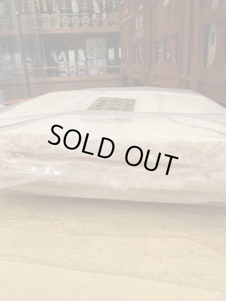 画像2: 群馬泉 【吟醸酒粕】R6BY (要冷蔵) 1K袋 (2)