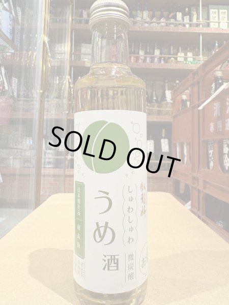 画像2: 臥龍梅　しゅわしゅわうめ酒　180ml (2)