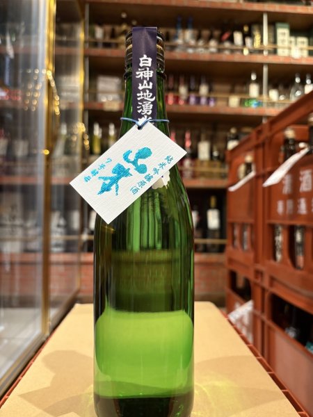 画像2: 山本 純米吟醸生原酒 7号酵母仕込 R6BY(要冷蔵)720ml (2)
