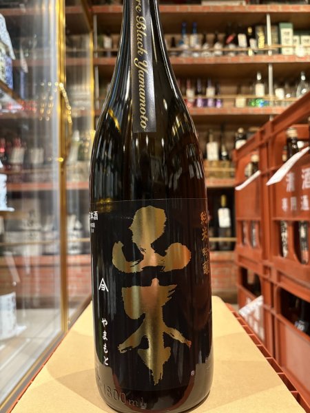 画像2: 山本　純米吟醸　ピュアブラック　1.8L (2)