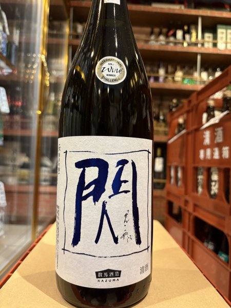 画像2: 閃　純米吟醸  1.8L (2)