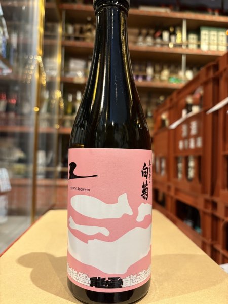 画像2: 奥能登の白菊×LAGOON BREWERY 500ml 1本 (2)