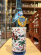 画像2: ALOALO 25度　720ml (2)