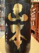 画像1: 山本　純米吟醸　ピュアブラック 生原酒　R6BY(要冷蔵）　1.8L (1)