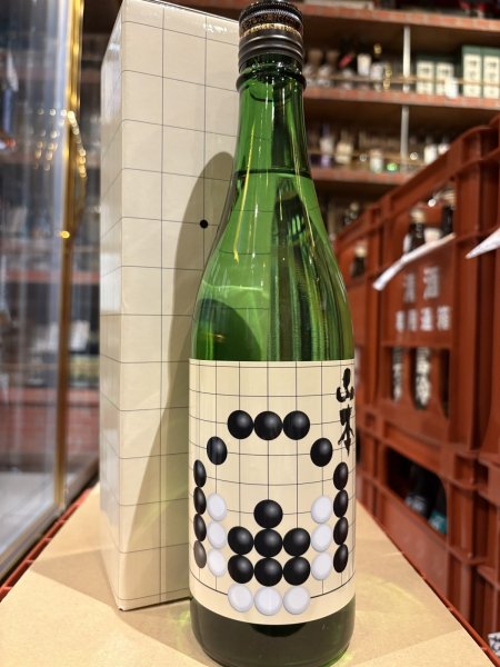 画像3: 山本　純米吟醸原酒　本因坊　R6BY　720ml (3)