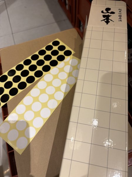 画像4: 山本　純米吟醸原酒　本因坊　R6BY　720ml (4)