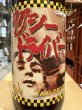 画像1: タクシードライバー 純米生原酒 仕込7号 (要冷蔵) R6BY 1.8L (1)
