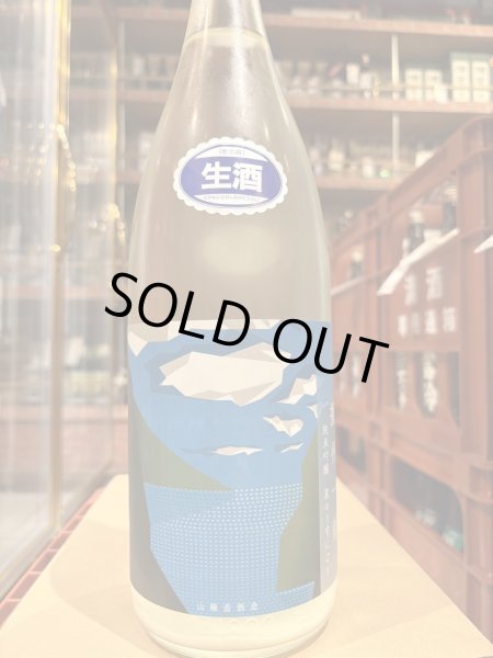 画像2: 播州一献　純米吟醸 夏のうすにごり 生酒　R6BY(要冷蔵) 1.8L (2)