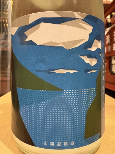 画像1: 播州一献　純米吟醸 夏のうすにごり 生酒　R6BY(要冷蔵) 720ml (1)