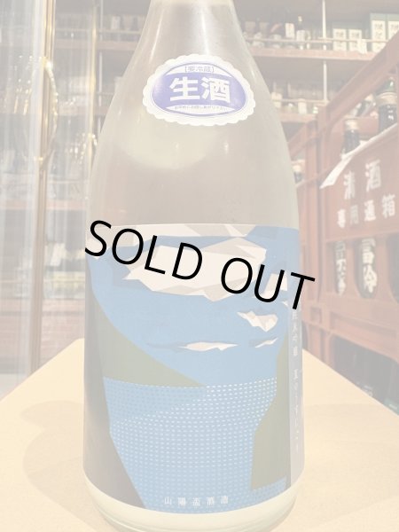 画像2: 播州一献 純米吟醸 夏のうすにごり 生酒 R6BY(要冷蔵) 720ml (2)