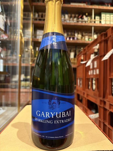 画像2: Garyubai Sparkling ExtraDry 720ml (2)