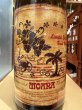 画像1: ALOALO MOANA25度　1.8L (1)