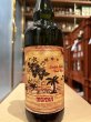 画像2: ALOALO MOANA25度　720ml (2)
