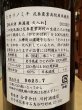 画像3: 南部関 花巻農業高校栽培米「ヒカリノミチ」　火入れ　R5BY　1.8L (3)