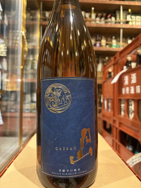 画像2: 月山　芳醇辛口純米　1.8L (2)