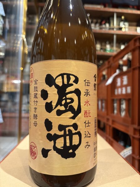 画像2: 金鼓　水酛仕込み　濁酒　生酒　R7BY （要冷蔵）　1.8L (2)
