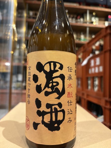 画像2: 金鼓　水酛仕込み　濁酒　生酒　R7BY （要冷蔵）　720ml (2)