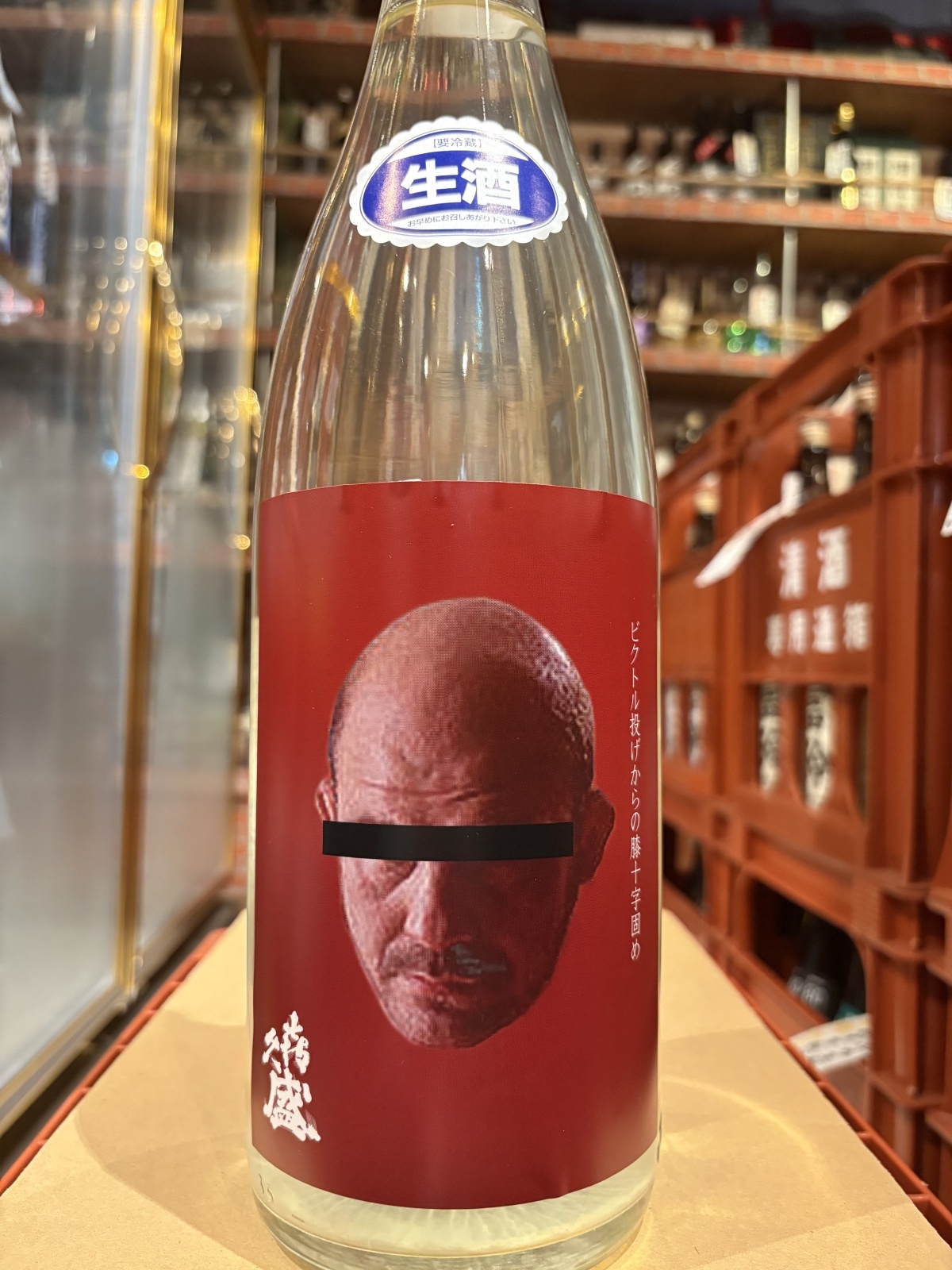 喜びのアルコール。 楽天市場】ヨシタケシンスケ×Alco ハンドシールドスプレー 25ml